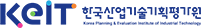 한국산업기술진흥원